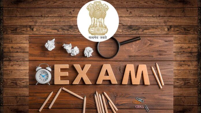 How Self-Love and Efficiency in the Government Exams Are Connected?