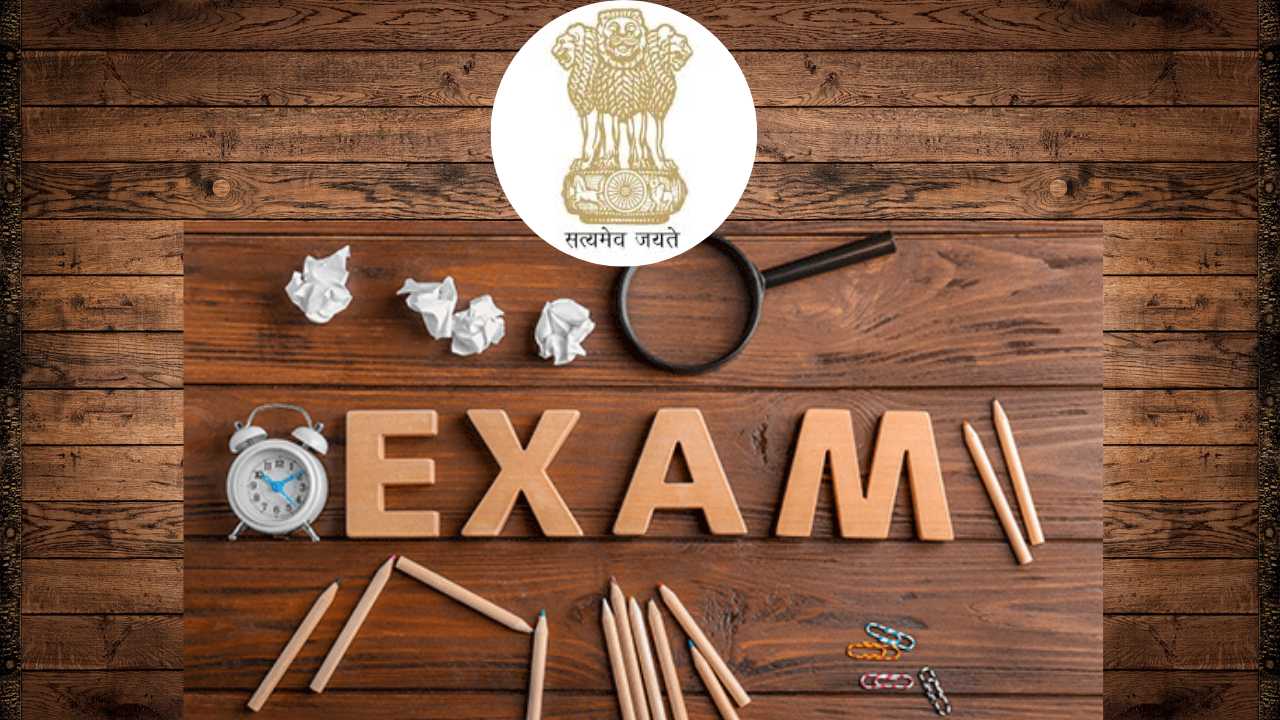 How Self-Love and Efficiency in the Government Exams Are Connected?